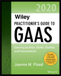 Wiley社GAAS実務ガイド（2020年版）<br>Wiley Practitioner's Guide to GAAS 2020 : Covering all SASs, SSAEs, SSARSs, and Interpretations