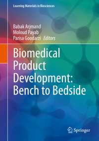 生医工学製品開発：研究から臨床まで<br>Biomedical Product Development: Bench to Bedside〈1st ed. 2020〉