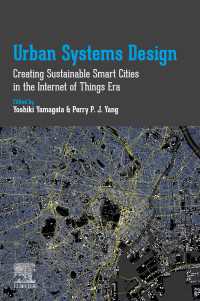 山形与志樹（共）編／都市システムデザイン：IoT時代の持続可能なスマートシティ<br>Urban Systems Design : Creating Sustainable Smart Cities in the Internet of Things Era