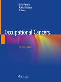 Occupational Cancers〈Second Edition 2020〉（2）