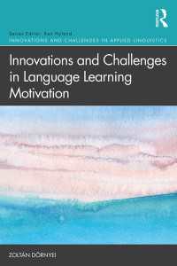 ゾルタン・ドルニェイ著／／語学学習モチベーション研究の革新と課題<br>Innovations and Challenges in Language Learning Motivation