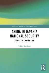 高橋敏哉著／日本の国家安全保障における中国<br>China in Japan’s National Security : Domestic Credibility