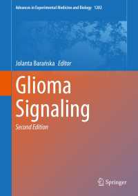 Glioma Signaling〈Second Edition 2020〉（2）