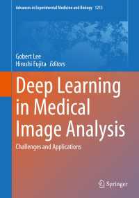医用画像分析における深層学習の課題と応用<br>Deep Learning in Medical Image Analysis : Challenges and Applications