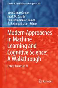 機械学習と認知科学の最新アプローチ<br>Modern Approaches in Machine Learning and Cognitive Science: A Walkthrough : Latest Trends in AI