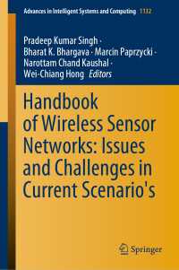 無線センサー・ネットワーク・ハンドブック<br>Handbook of Wireless Sensor Networks: Issues and Challenges in Current Scenario's