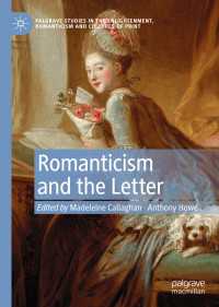 手紙のロマン主義文学史<br>Romanticism and the Letter