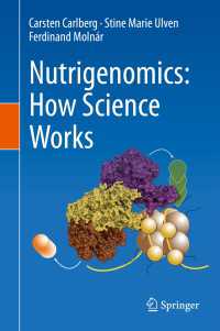 栄養と遺伝の科学（テキスト）<br>Nutrigenomics: How Science Works