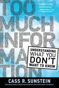 Ｃ．Ｒ．サンスティーン著／情報過多：知る権利と知りたくないことの境界について<br>Too Much Information : Understanding What You Don't Want to Know