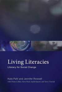 生きるリテラシー：社会変革のためのリテラシー論<br>Living Literacies : Literacy for Social Change