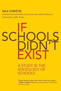 学校がなかったら：学校の社会学研究（英訳）<br>If Schools Didn't Exist : A Study in the Sociology of Schools