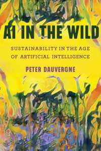 ＡＩの明暗と地球持続可能性<br>AI in the Wild : Sustainability in the Age of Artificial Intelligence