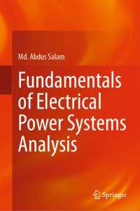 電力系統解析の基礎（テキスト）<br>Fundamentals of Electrical Power Systems Analysis