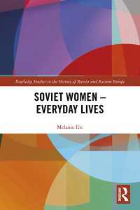 Soviet Women 窶� Everyday Lives