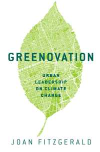 気候変動対策における都市のリーダーシップ<br>Greenovation : Urban Leadership on Climate Change