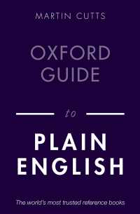 オックスフォード 平易な英語の手引き（第5版）<br>Oxford Guide to Plain English（5）