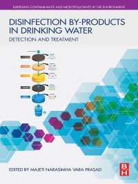 飲み水の消毒副産物：検出と処理<br>Disinfection By-products in Drinking Water : Detection and Treatment