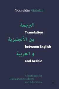 Translation between English and Arabic〈1st ed. 2020〉 : A Textbook for Translation Students and Educators