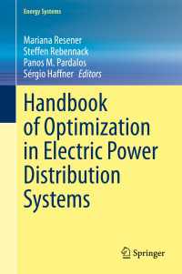 電力分配システム最適化ハンドブック<br>Handbook of Optimization in Electric Power Distribution Systems