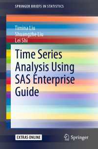 SAS Enterprise Guideによる時系列分析<br>Time Series Analysis Using SAS Enterprise Guide