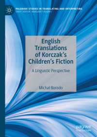 English Translations of Korczak’s Children’s Fiction〈1st ed. 2020〉 : A Linguistic Perspective