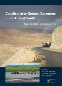 途上国における天然資源をめぐる紛争<br>Conflicts over Natural Resources in the Global South : Conceptual Approaches
