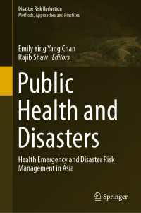 アジアにおける公衆衛生上の緊急事態と災害リスク管理<br>Public Health and Disasters : Health Emergency and Disaster Risk Management in Asia