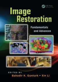 イメージ修復：基礎と発展<br>Image Restoration : Fundamentals and Advances