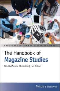 雑誌研究ハンドブック<br>The Handbook of Magazine Studies