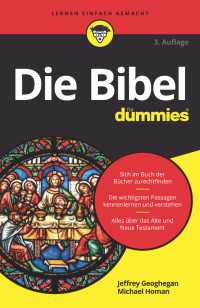 Die Bibel f&uuml;r Dummies〈3. Auflage〉（3）