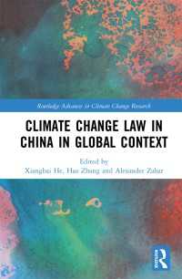 Climate Change Law in China in Global Context（1 DGO）