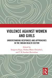 Violence against Women and Girls : Understanding Responses and Approaches in the Indian Health Sector（1 DGO）