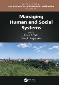 環境管理ハンドブック（第２版・全６巻）第６巻：人間・社会システム管理<br>Managing Human and Social Systems（2）