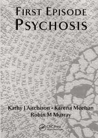 First Episode Psychosis（2）