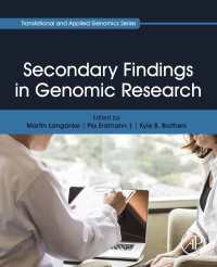 ゲノム研究における二次所見<br>Secondary Findings in Genomic Research