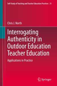 アウトドア教育における教師教育<br>Interrogating Authenticity in Outdoor Education Teacher Education : Applications in Practice