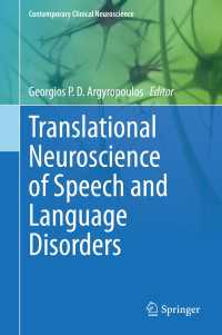 音声・言語障害のトランスレーショナル神経科学<br>Translational Neuroscience of Speech and Language Disorders〈1st ed. 2020〉
