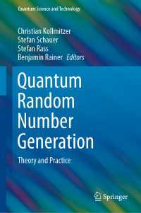量子乱数発生器の理論と実践<br>Quantum Random Number Generation : Theory and Practice