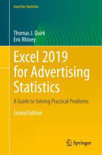 広告統計のためのExcel 2019ガイド（第２版）<br>Excel 2019 for Advertising Statistics〈Second Edition 2020〉 : A Guide to Solving Practical Problems（2）