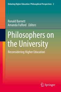 哲学者たちの大学論：高等教育再考<br>Philosophers on the University : Reconsidering Higher Education
