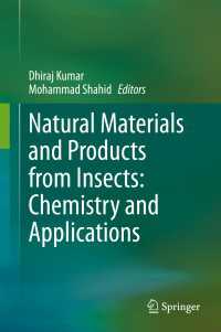 昆虫の利用：化学と応用<br>Natural Materials and Products from Insects: Chemistry and Applications
