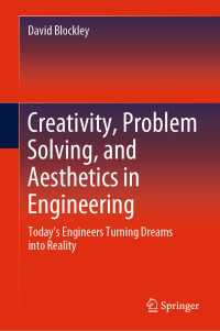 夢を現実に変える工学の創造力・問題解決力・美学<br>Creativity, Problem Solving, and Aesthetics in Engineering : Today's Engineers Turning Dreams into Reality