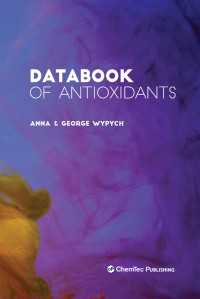 抗酸化物質データブック<br>Databook of Antioxidants