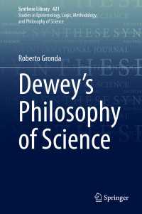 デューイの科学哲学<br>Dewey's Philosophy of Science〈1st ed. 2020〉