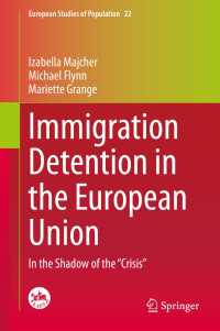 ＥＵにおける移民収容<br>Immigration Detention in the European Union : In the Shadow of the “Crisis”