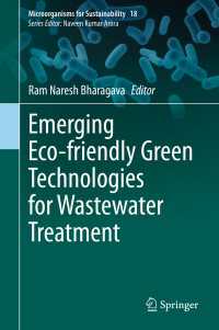 環境にやさしい汚水処理技術の最前線<br>Emerging Eco-friendly Green Technologies for Wastewater Treatment
