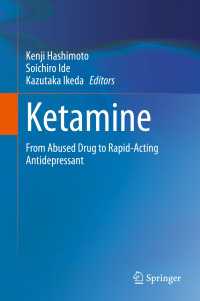 ケタミン：薬効急速な鎮痛剤<br>Ketamine〈1st ed. 2020〉 : From Abused Drug to Rapid-Acting Antidepressant