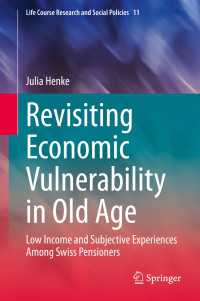 高齢者の経済的脆弱性：スイスの年金生活者の事例<br>Revisiting Economic Vulnerability in Old Age : Low Income and Subjective Experiences Among Swiss Pensioners