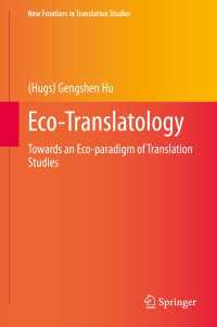 Eco-Translatology〈1st ed. 2020〉 : Towards an Eco-paradigm of Translation Studies