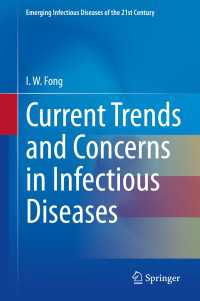 感染症の最新傾向・懸念事項<br>Current Trends and Concerns in Infectious Diseases